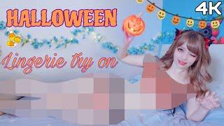 HALLOWEEN LINGERIE * TRANSPARENT * Try On Haul !