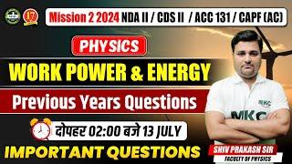 NDA/CDS/CAPF/ACC Physics Live | Work, Power & Energy Previous Year Question | NDA/CDS 2 2024