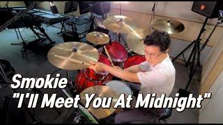 Smokie "I'll Meet You At Midnight" Drum cover I 수지드럼 '정동준'님