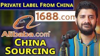 Private Label Sourcing From China