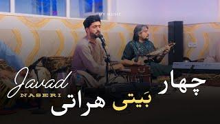 Javad naseri music video #امروز روز اوله غوغا کدی به محله (موزیک من )