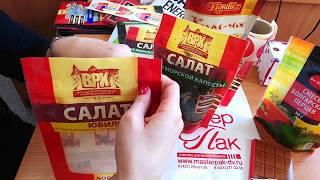 Упаковка для рыбной продукции, морепродуктов. Дой пак с вакуумом.