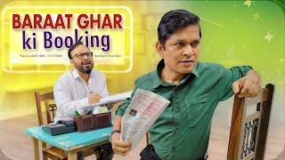 Baraat Ghar Ki Booking || बरात घर की बुकिंग || Nazarbattu Shorts