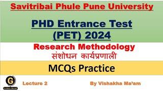 Savitribai phule Pune University PhD Entrance Exam / Research Methodology/PET 2024/ Exam Preparation