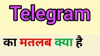 Telegram meaning in hindi || telegram ka matlab kya hota hai || word meaning english to hindi