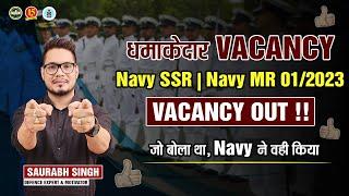 Indian Navy Agniveer SSR 01/2023 & Navy Agniveer MR 01/2023 Notification Out | Apply Online – MKC