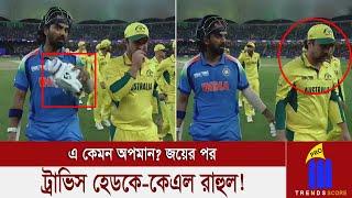 স্পাইডার ক্যামেরার সামনে ডেকে এনে ট্রাভিস হেডকে, এ কেমন অপমান করলেন কেএল রাহুল?