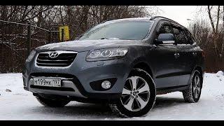 Hyundai Santa Fe - ни разу не внедорожник