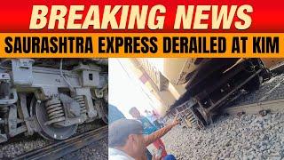 Gujarat: Saurashtra-Khandes Express derails near Surat's Kim Railway Station; no casualties reported