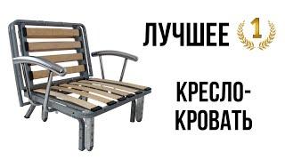 Кресло с подлокотниками металлический каркас