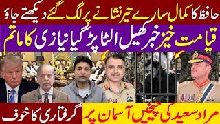 Well Done, Gen Asim Munir! How He Turned the Tables on Imran Khan  Murad Saeed Arrest