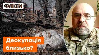  ЧИ БУДЕ ДЕОКУПАЦІЯ ХЕРСОНУ? Петро Черник про ситуацію у регіоні та тактику облоги