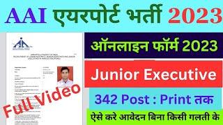 AAI form kaise bhare 2023 | AAI Airport form fill up 2023 | aai recruitment 2023 form fill up