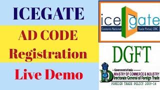 AD CODE Registration on ICEGATE Portal Online All India port | How to Apply AD CODE Online | DGFT