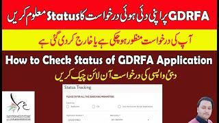 Track Status of GDRFA Application | GDRFA Dubai | Track and Check status  of your GDRFA application
