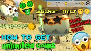 HOW TO GET FREE COINS IN CHICKEN GUN GAME WITHOUT ANY MOD 