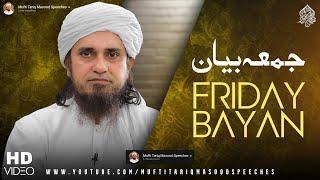 Friday Bayan 03-01-2025 | Mufti Tariq Masood Speeches 