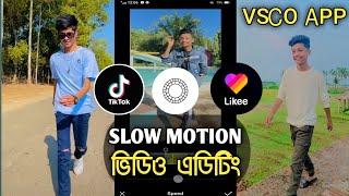 Vsco Slow Motion Video Tutorial || Vsco Video Editing || Vsco Slow Motion App || Tik Tok & Likee