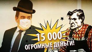 Орловский чиновник негодует, как это люди не работают за 15000 рублей?!