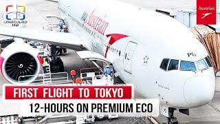 TRIP REPORT | First Time on Austrian Premium Economy | Vienna to Tokyo | AUSTRIAN Boeing 777