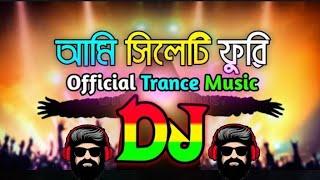 সিলেটি ফুরি Dj (Trance Remix) Official House Music | Viral Dj Tik Tok  Song | DJ_JS_SHAKIL_REMIX 