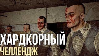 Outlast Challenge: 4 ЭДДИ ГЛУСКИНА В ЖЕНСКОМ ОТДЕЛЕНИИ ВЫНЕСЛИ МНЕ МОЗГ