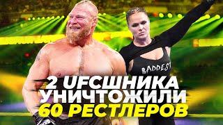 UFC НАКАЗАЛИ WWE | Royal Rumble 2022 - Обзор