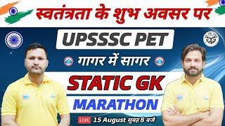 UPSSSC PET | UPSSSC PET Static GK Marathon | गागर में सागर UPSSSC PET Static gk tricks