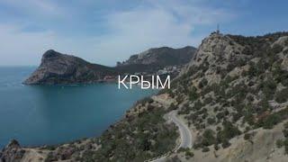 Types of Crimea. Tipos de Crimea. Виды Крыма