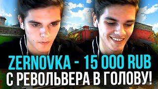 ДОНАТ НАЧИНАЮЩЕМУ СТРИМЕРУ ЗА КАЖДЫЙ ХЕДШОТ С РЕВОЛЬВЕРА В ММ 2 НА 2 В КСГО // ДОНАТ ЗА СКИЛЛ (CSGO)