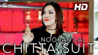 CHITTA SUIT - NOORAN LAL - PAKISTANI PUNJABI SONG (SARAIKI) - HI-TECH MUSIC