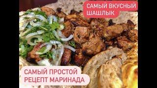 Как приготовить шашлык из свиной шеи правильно. Рецепт от шефа. вкусный рецепт.