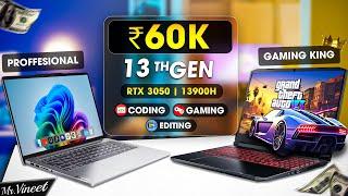 Hurry Up!Best Laptop Under ₹60,000  | Top 5 Best Laptop Under 60000 For Students / Coding / Gaming