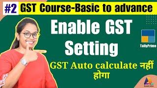 #2  Tally Features in GST| GST basic to advance course