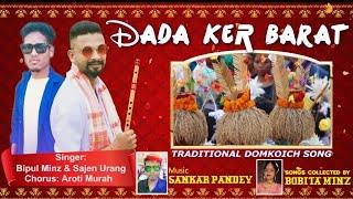 DADA KER BARAT || BIPUL MINJ & SAJAN URANG || DOMKOICH SONG 2022