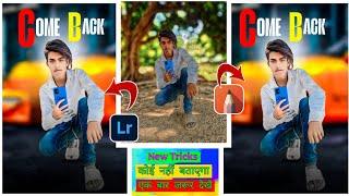 CB Photo Editing Tutorial | PicsArt Photo Editing | and Face Smooth HDR Qwality and Face White Edit