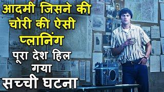 Aadmi Jisne Ki Aisi Planning Ki Pura Desh Hil Gaya | Movie Review Plot In Hindi & Urdu Movie Story