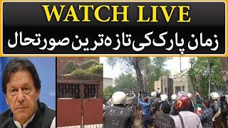 LIVE | Zaman Park | Imran khan update | Breaking Live