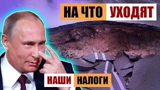 ПУТИН ОСАДИЛ ДЕРЗКОГО РУКОВОДИТЕЛЯ ДОРОЖНОГО ХОЗЯЙСТВА  #пранки #пранк #ремонтдорог #плохиедороги