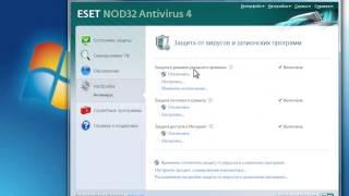 Как временно отключить антивирус Nod32