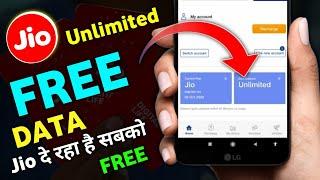 Jio Unlimited Data Tricks 2025 || Jio Unlimited Free Data De raha hai || Hot To Get Free Data On Jio