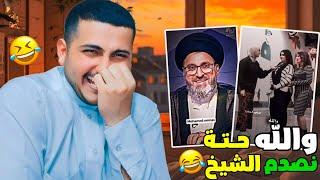 ميمز العراقين فطست ضحكت والله ...(مع مسابقة مصرف FlB)