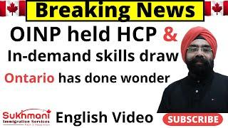 Ontario conducted HCP & In-Demand Skills Stream PNP Draws|| English Video||Sukhmani Immigration||