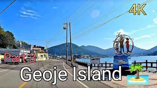 [4K] Geoje island  drive [4k cinematic video ] busan walk [seoul walk] 거제도 거제시