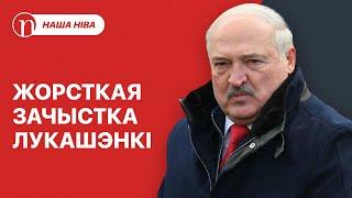 Лукашэнка ўзяўся за дзяцей / Судзяць чыноўнікаў / Небяспечны трамвай