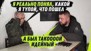 РАЗОБЛАЧЕНИЕ: ПРАВДА, КОТОРАЯ РАЗРУШИЛА ИДЕЙНОСТЬ / @VolodymyrZolkin