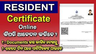 How to Apply Resident Certificate Odisha !! service plus !! edistrict odisha