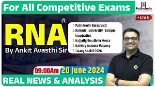 RNA | Real News and Analysis | 20 June 2024 | For All Government Exams | RNA by Ankit Avasthi Sir