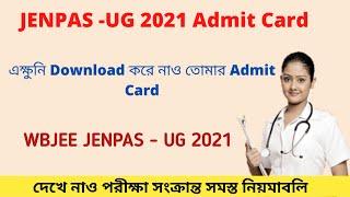 JENPAS UG 2021 Admit Card Download | How to download Jenpas ug admit card | JENPAS -UG 2021