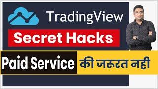 Tradingview Secret Hacks Paid Service की जरूरत नहीं! | Mukul Agrawal